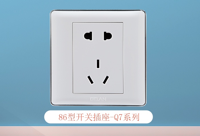 格蘭電氣開關(guān)插座怎么加盟？