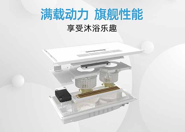 浴霸如何清潔保養(yǎng)？